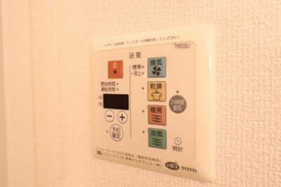 【設備】 | シェソワ鶴見緑地