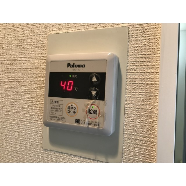 コーポ・マリーナ町田