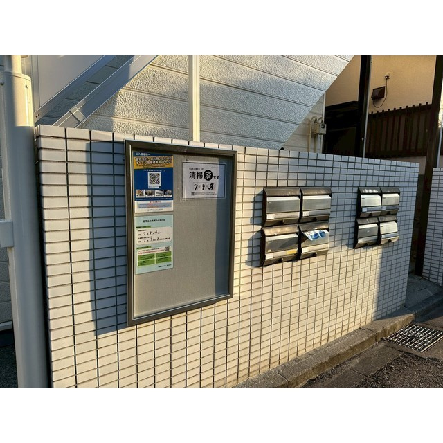 コーポ・マリーナ町田のその他