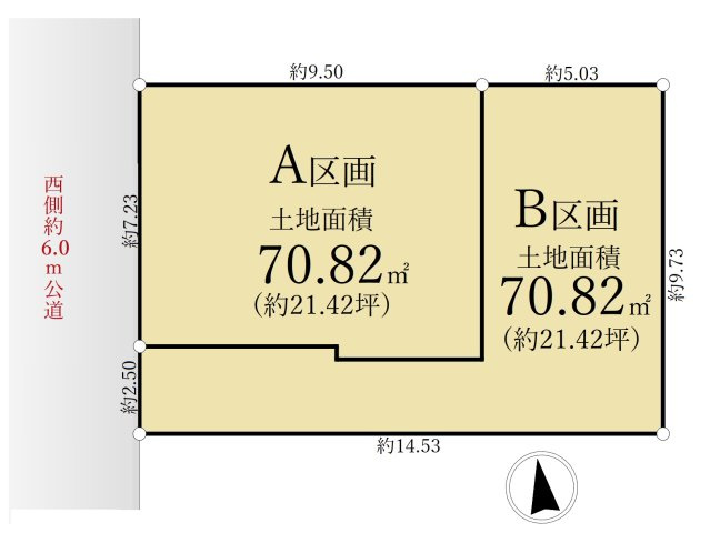 板橋区高島平1丁目 全2区画 A号地