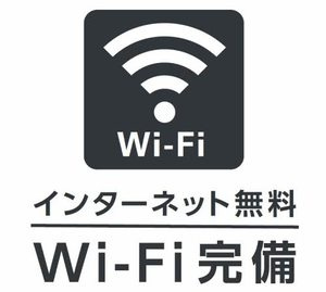 柏崎市扇町のアパートの区画図