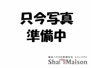 柏崎市扇町のアパートのその他