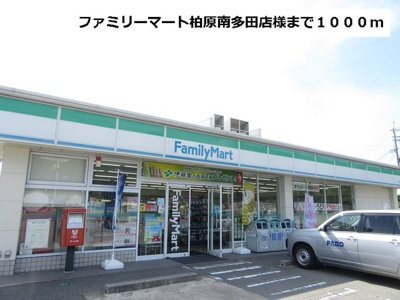 【周辺】 | ツバメ | ファミリーマート柏原南多田店まで1000m