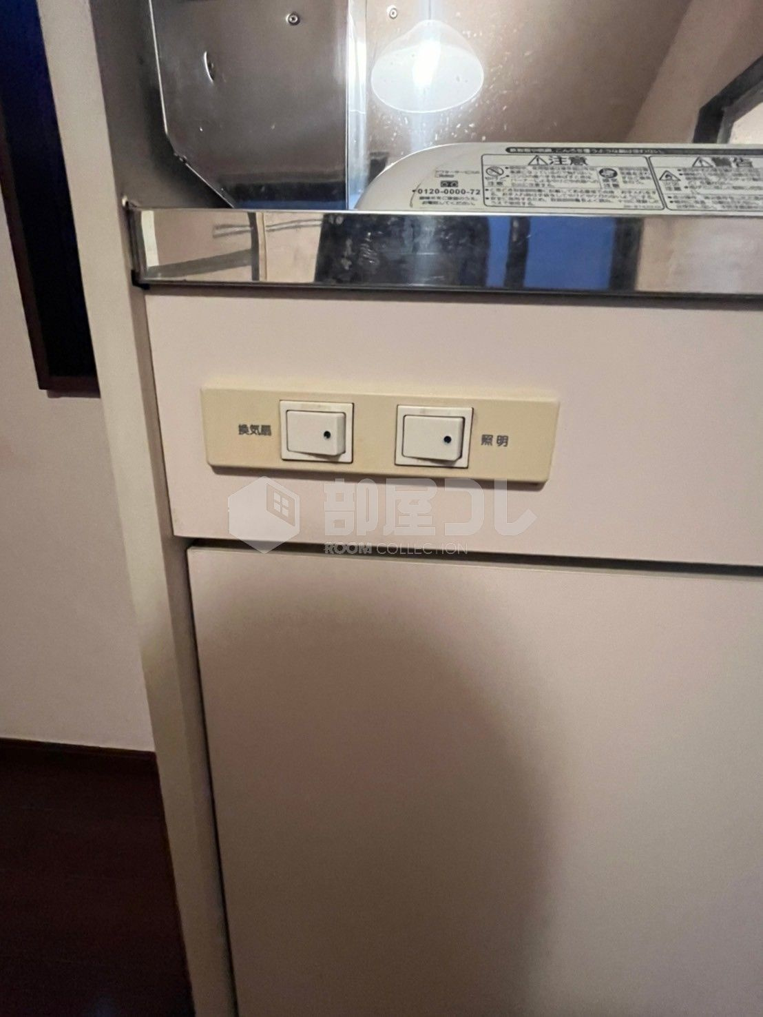 アーバンプレイス　明大前ⅡB