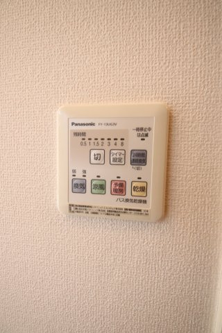 【設備】 | アメニティ大美野A | 浴室乾燥機能