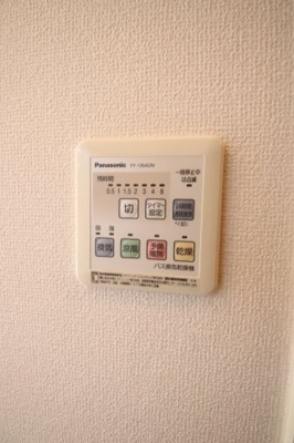 【設備】 | アメニティ大美野A | 浴室乾燥機能