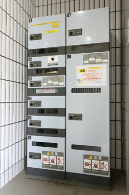 【設備】 | リファレンスイーストパーク