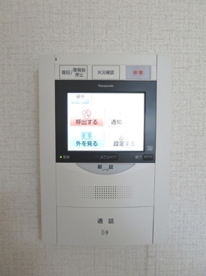 【居間・リビング】 | リファレンスイーストパーク