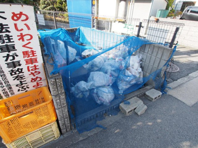 【その他共用部分】 | クレセントⅠ | 敷地内ゴミ捨場