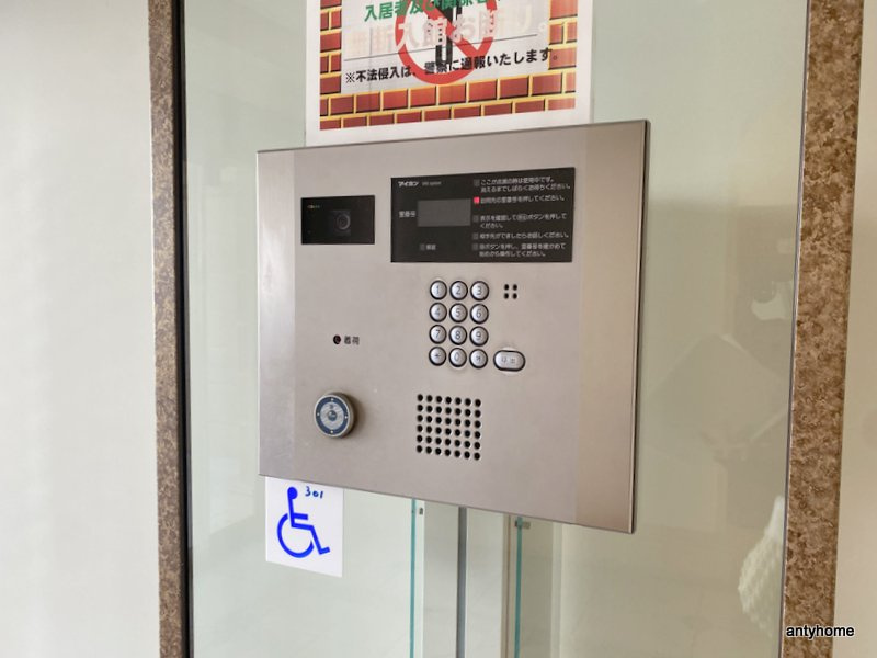 セントロイヤルクラブ谷町　仲介手数料無料のセキュリティ