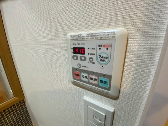 ジークレフ六甲の丘C棟の設備