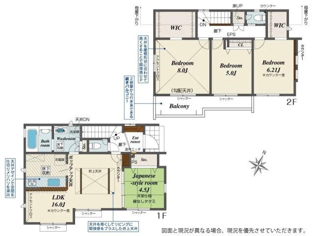 立川市一番町２丁目 西武拝島線 西武立川駅 新築戸建