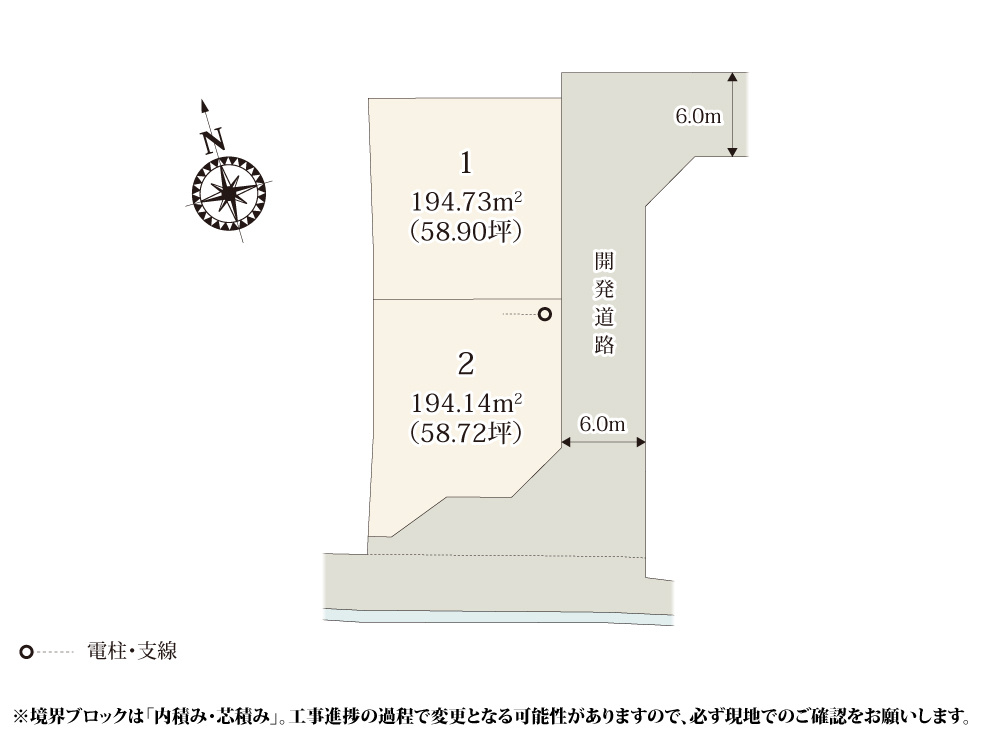 【区画図】 | 落ち着いた雰囲気の住宅街に誕生！開発道路が整備されているため、車の出し入れもしやすく安心ですね。