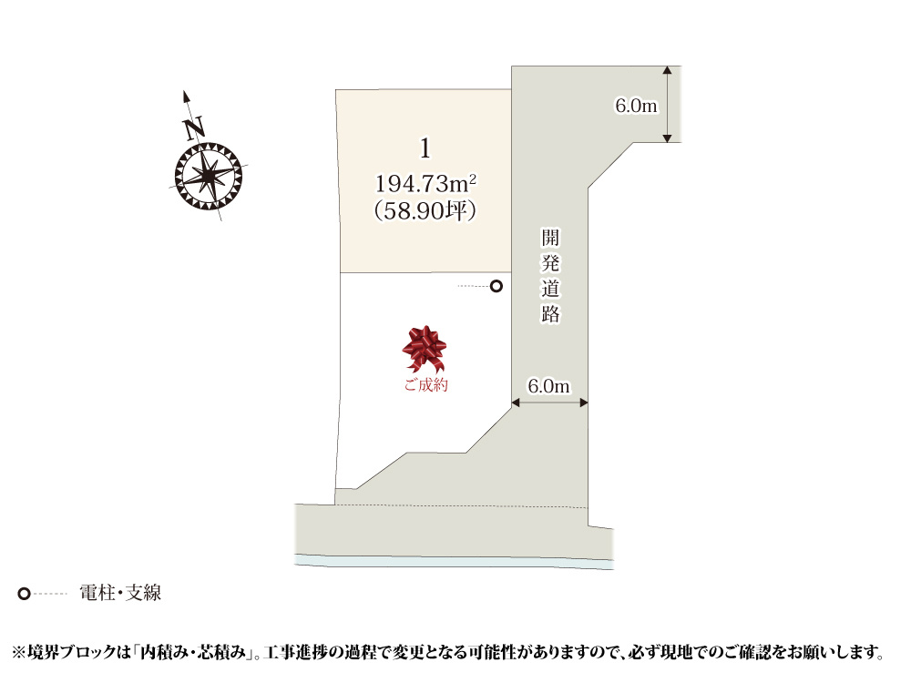 【区画図】 | 落ち着いた雰囲気の住宅街に誕生！開発道路が整備されているため、車の出し入れもしやすく安心ですね。