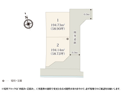 【区画図】 | 落ち着いた雰囲気の住宅街に誕生！開発道路が整備されているため、車の出し入れもしやすく安心ですね。