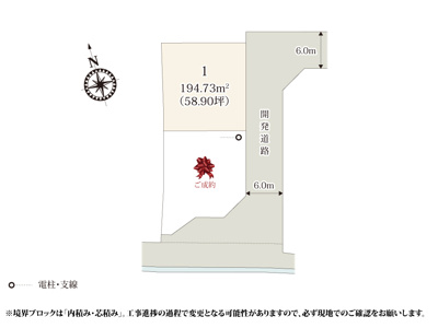 【区画図】 | 落ち着いた雰囲気の住宅街に誕生！開発道路が整備されているため、車の出し入れもしやすく安心ですね。