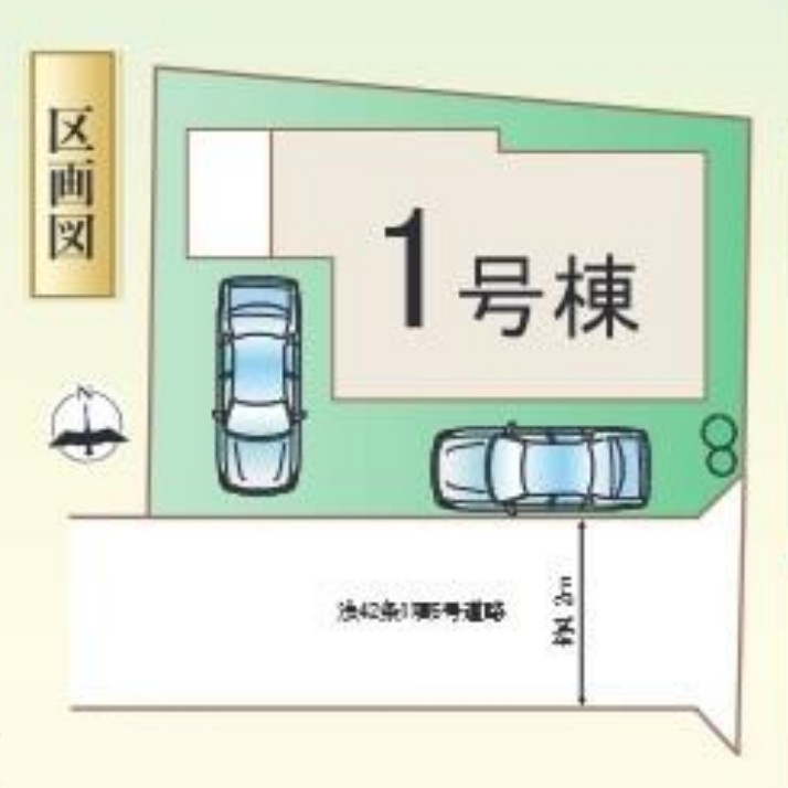 高崎市並榎町の区画図