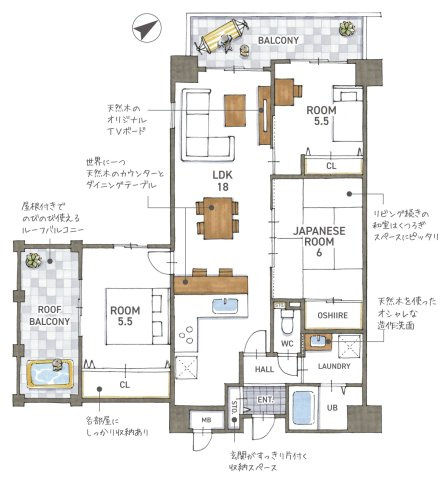 アルステージ堅田　天然木フルリノベーション