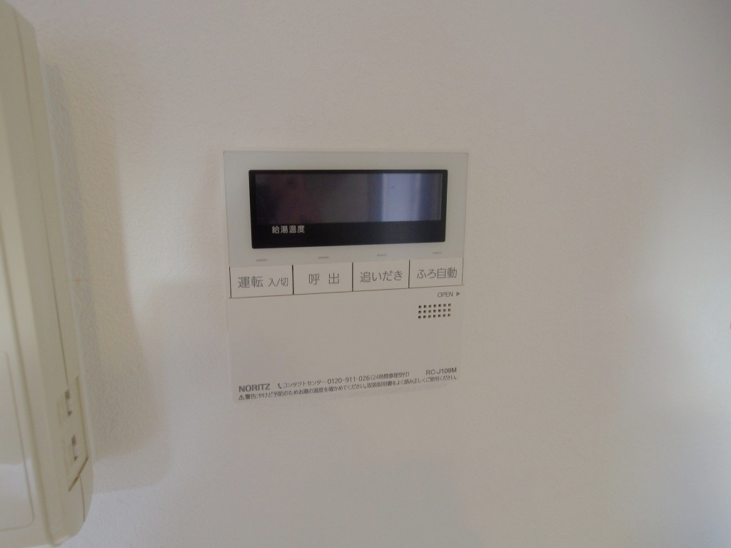 アーバンライフ相田のその他