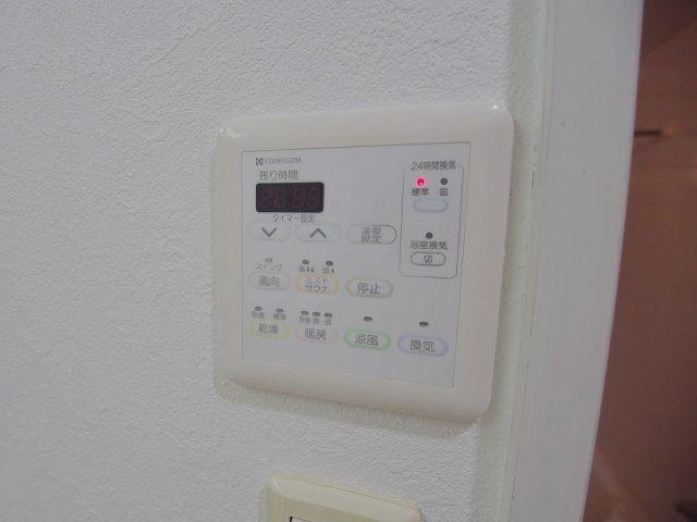 アーバンライフ相田の設備