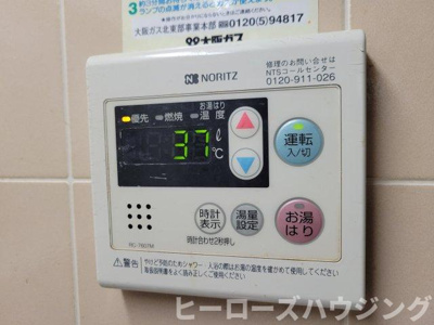 【内装】 | フレグランス玉井