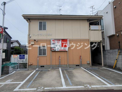 【その他】 | フレグランス玉井