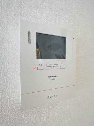 【セキュリティ】