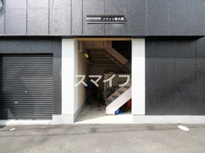 【エントランス】 | ソリッソ新大阪