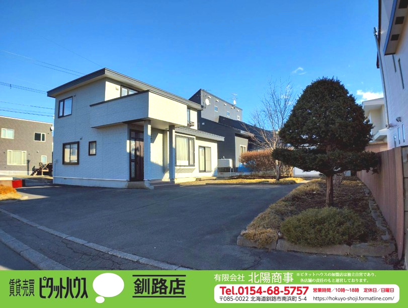 美原5丁目　中古住宅の外観