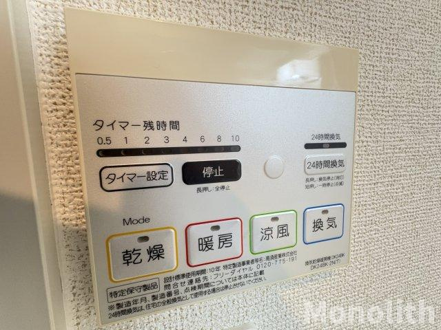 クラールのその他共用部分