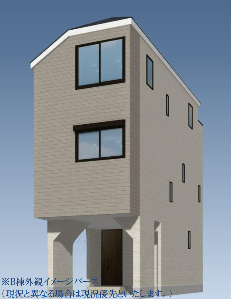 横浜市神奈川区松見町4丁目 新築戸建て【仲介手数料無料】