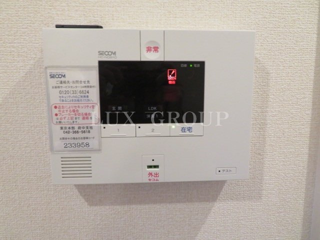 【セキュリティ】 | P.O.M 分倍河原