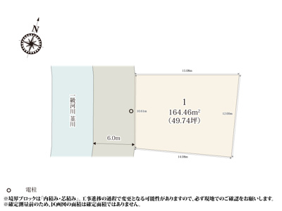 【区画図】 | 落ち着いた雰囲気の住宅街に1区画の分譲地が誕生♪近くに大きな公園があるため、お子様のいる家庭にぴったりです。