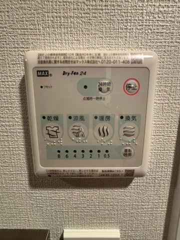 エスリードレジデンス大阪福島シティスクエアの設備