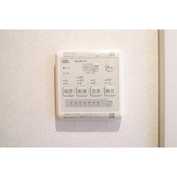 Luna Plana -ルナプレーナ-の設備|雨の日や夜間の洗濯にも安心の浴室乾燥機