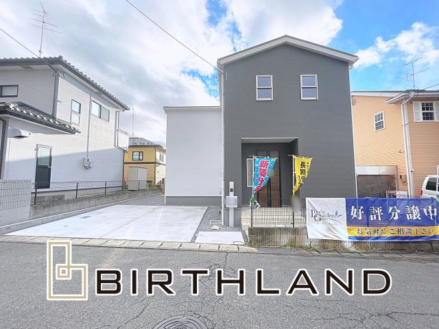 新築戸建・新築建売　東部ニュータウン　緑ケ丘第一小・緑ケ丘中