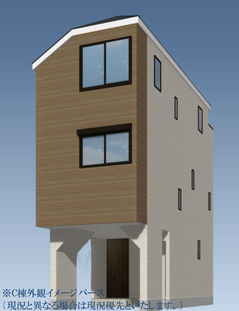 横浜市神奈川区松見町4丁目 新築戸建て【仲介手数料無料】