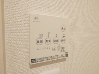 【内装】 | REGALEST桜山
