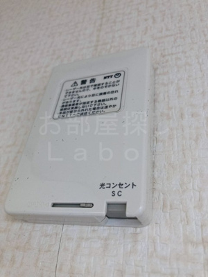 【設備】 | 扇町戸建