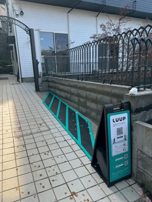 【その他共用部分】 | ザ・浅間台