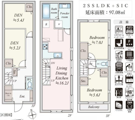 横浜市金沢区富岡東6丁目 新築戸建て【仲介手数料無料】の間取り