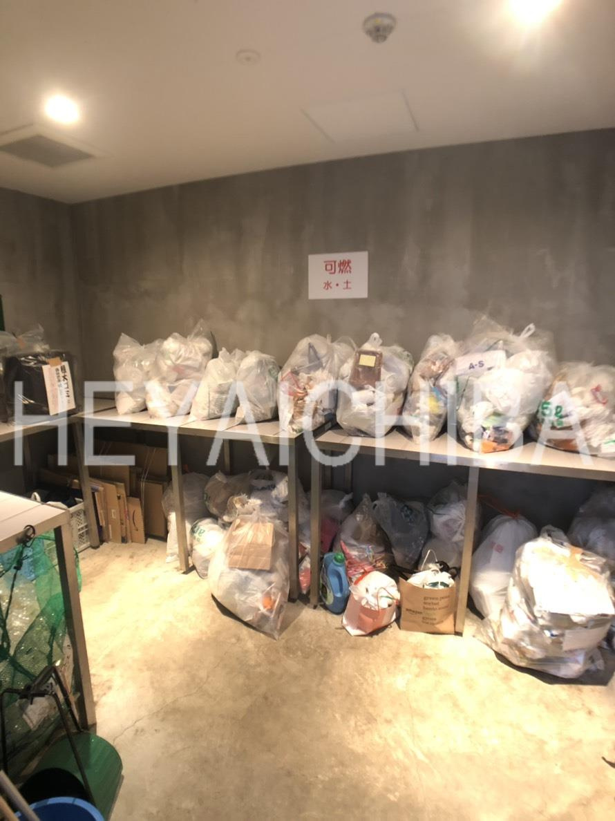 フォンターナ入谷のその他共用部分|ゴミ置き場