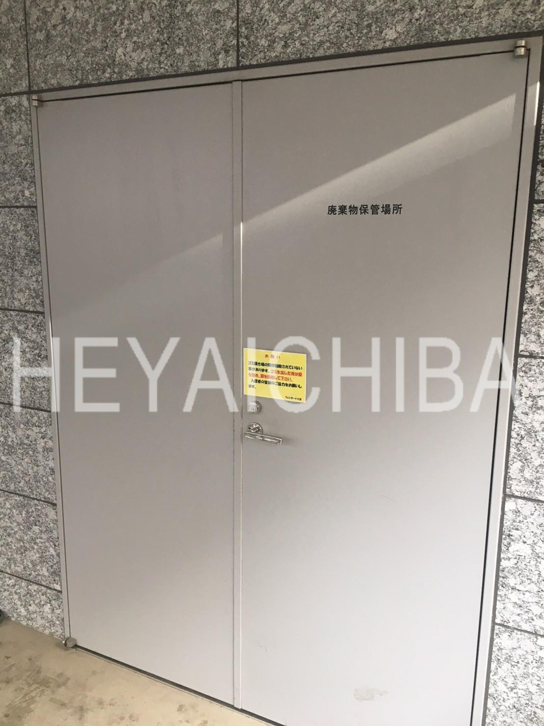 フォンターナ入谷のその他共用部分|ゴミ置き場