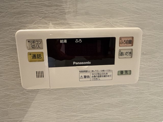 【発電・温水設備】 | ＭＡＣ箱崎コート