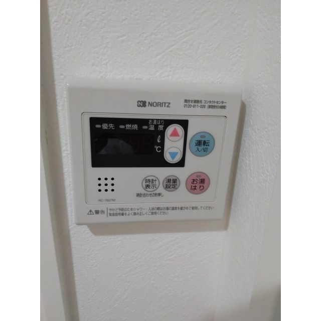 メゾン上北の浴室