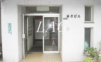 【エントランス】 | 藤原ビル | エントランスです。