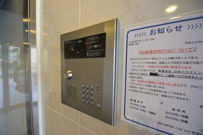 【セキュリティ】 | フェルクルール横浜新子安プレセダンヒルズ