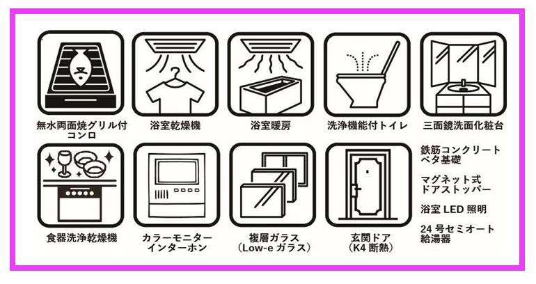 【その他】の画像