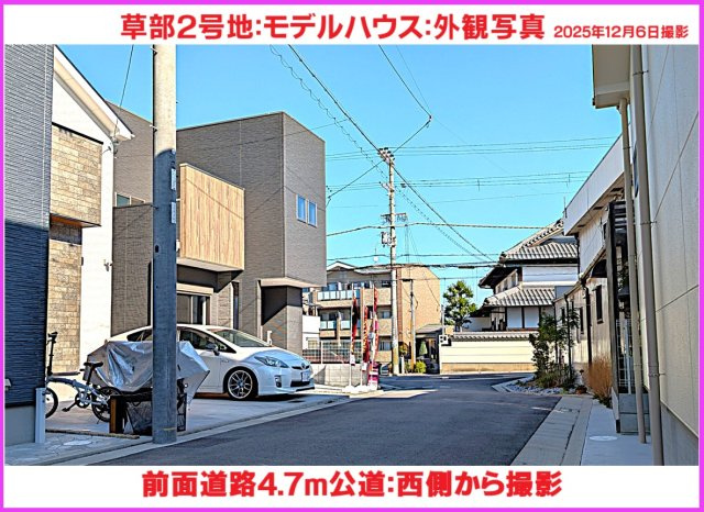 モデルハウス売却！堺市西区草部：全１９区画： ２号地モデルハウスの画像