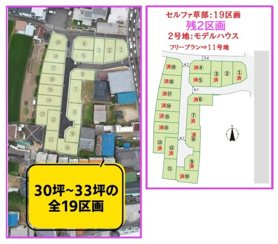 【区画図】の画像